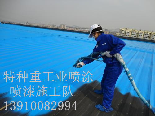 托喀依乡包括彩钢瓦喷漆翻新（